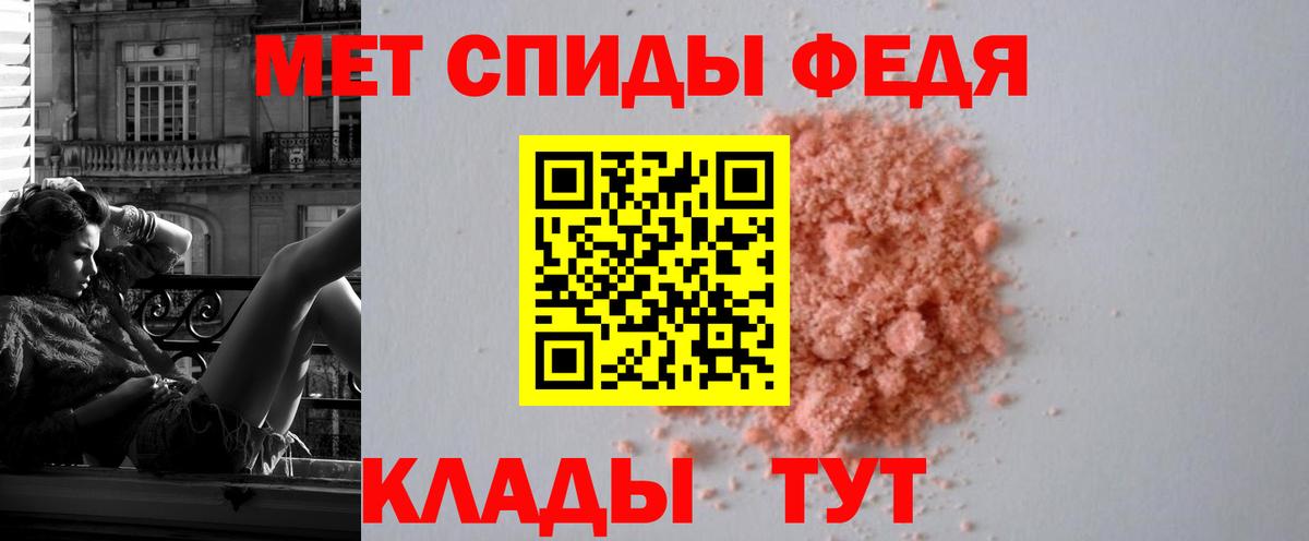 Amphetamine  Вход с VPN  АМФ  Новодвинск  Amphetamine Premium 