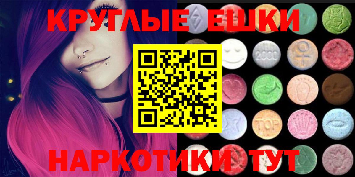 ЭКСТАЗИ Cube  Вход с VPN  Новодвинск 
