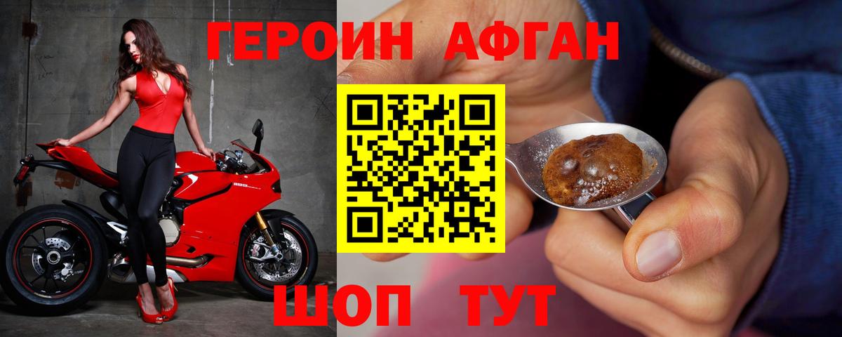 Героин гречка  Вход с VPN  Новодвинск 