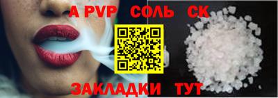 дурь Бузулук