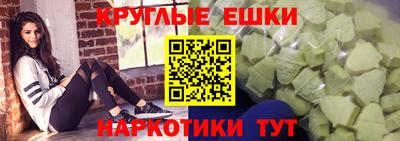 альфа пвп Бугуруслан
