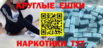 альфа пвп Бугуруслан