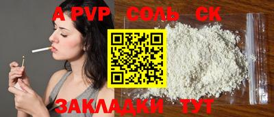 дурь Бузулук