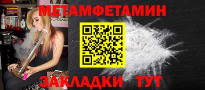 дурь Бузулук