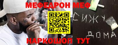 дурь Бузулук