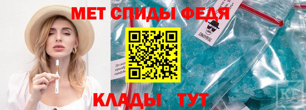 Первитин винт  Вход с VPN  Первитин винт  Новодвинск 