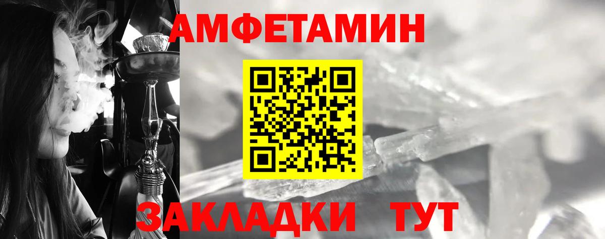 Первитин пудра Новодвинск
