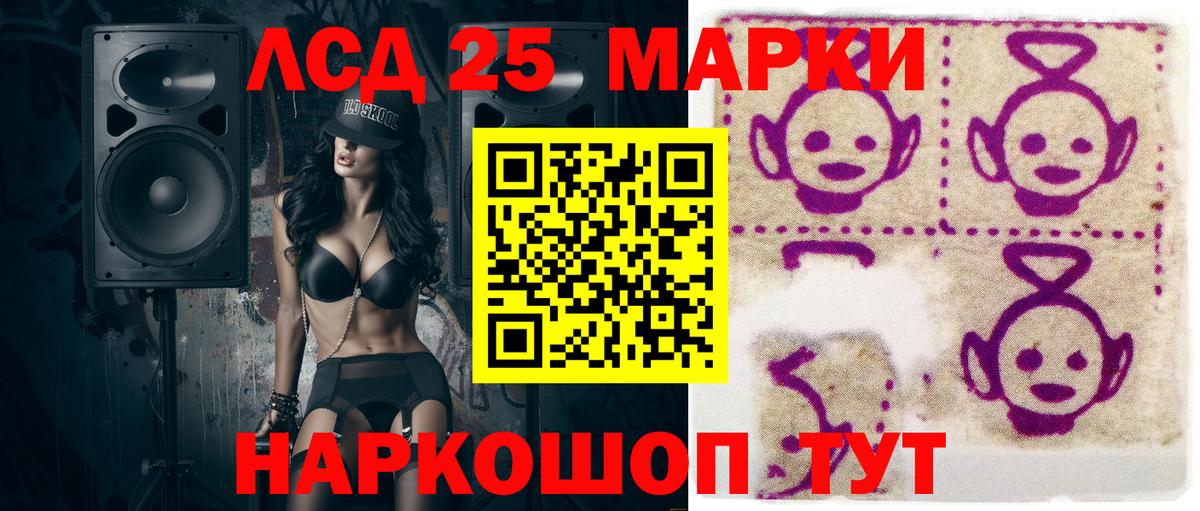 Наркотические марки 1,8мг  Наркотические марки 1,8мг  Вход с VPN  Новодвинск 