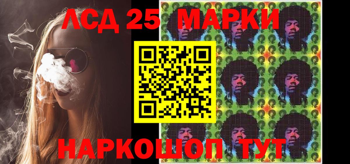 Наркотические марки 1,8мг Новодвинск