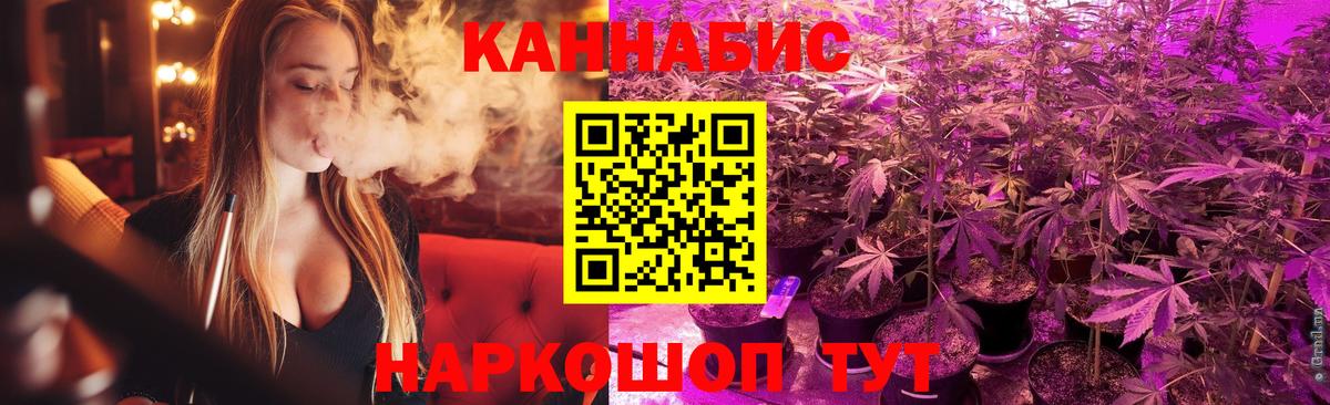 Бошки Шишки сатива  Вход с VPN  Шишки марихуана марихуана  Марихуана VHQ  Канабис Amnesia  Новодвинск 